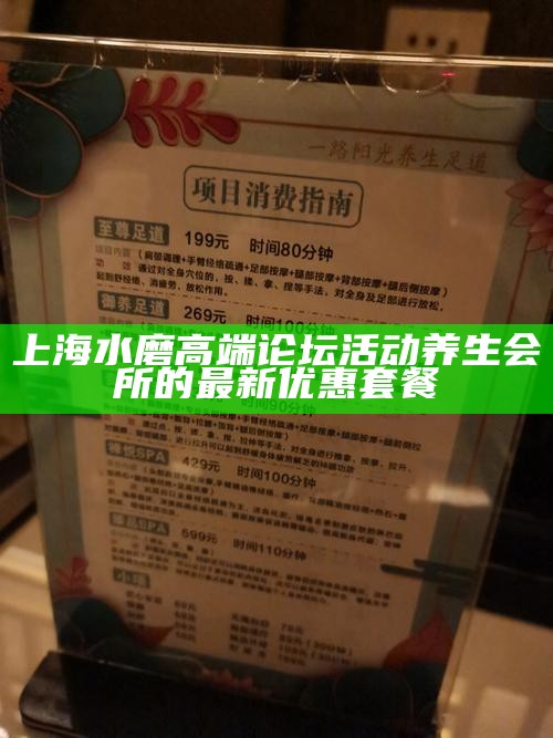 上海 T 台海选的场子团购 高颜值茶空间的优惠套餐